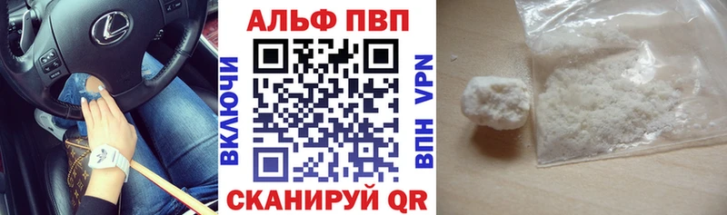 Alpha-PVP кристаллы Лесной