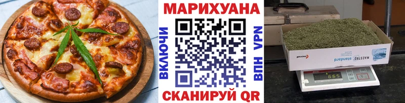 Печенье с ТГК конопля  наркотики  Лесной 
