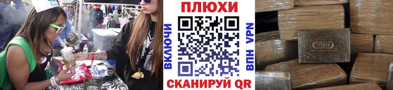 ГАШИШ Изолятор  Лесной 