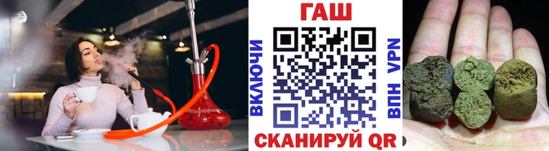 ГАШ хэш Лесной