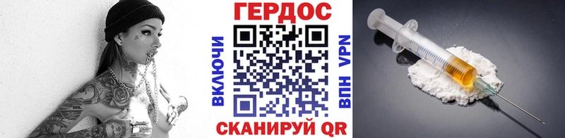 ГЕРОИН VHQ kraken сайт Лесной