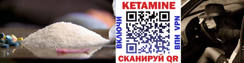 Кетамин ketamine  купить наркотик  Лесной 