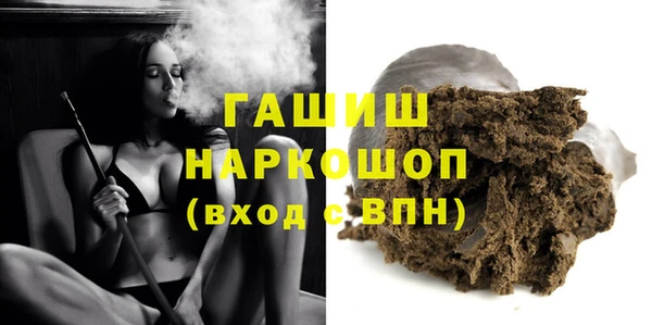 мяу мяу кристалл Алексеевка