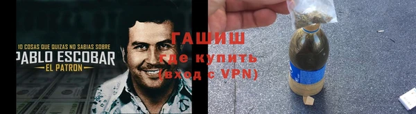 мяу мяу кристалл Алексеевка