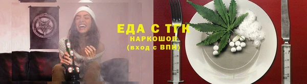 spice Алексин