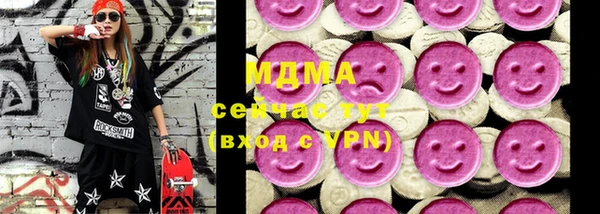 мяу мяу кристалл Алексеевка