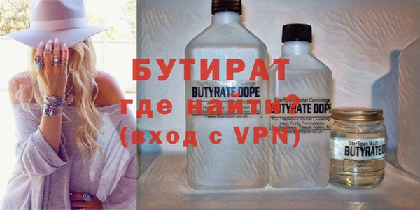 соль курить ск Нефтекумск