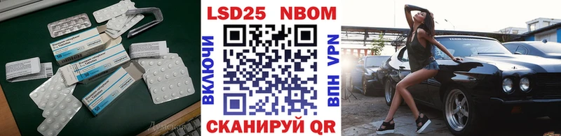 кракен зеркало  Лесной  Лсд 25 экстази кислота  купить наркотики цена 
