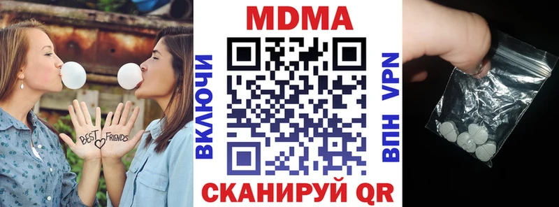 MDMA VHQ  Лесной 