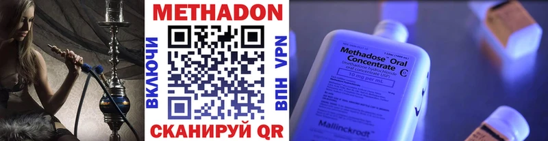 Метадон белоснежный  KRAKEN ссылки  Лесной 