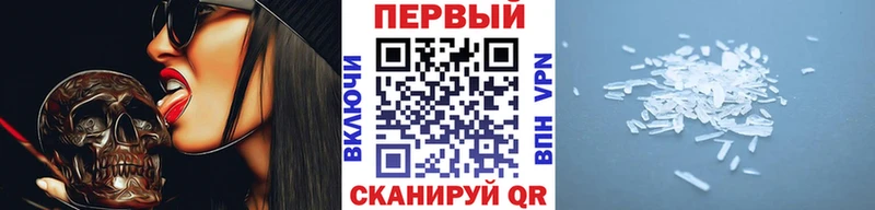 Первитин кристалл  Лесной 