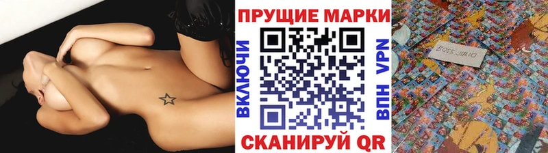 Марки NBOMe 1500мкг  Лесной 