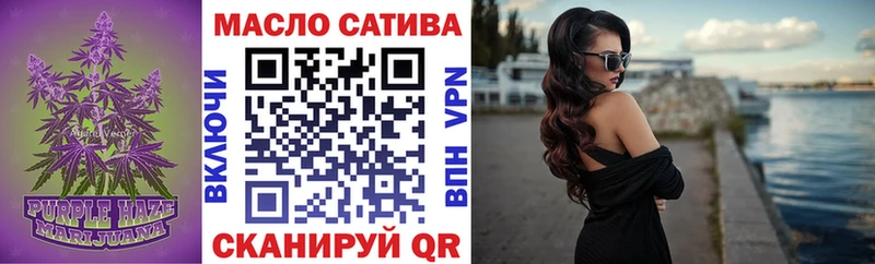 что такое наркотик  Лесной  ТГК жижа 